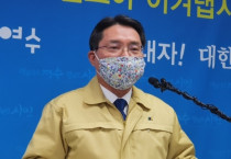 권 시장, 미흡한 대처로 상처받았을 직원 여러분께 고개 숙여 사과드린다