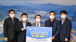 금호석유화학그룹, 여수지역 경로당에 따뜻한 후원 전달
