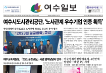 제 552호 2022년 3월 10일(금)