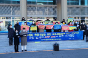 여수선언실천위원회, '여수박람회법 일부개정(안) 국회 법사위 상정 불발에 유감'