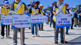 여수시, ‘여수 수산물 함께海!’ 수산물 소비 촉진 캠페인 펼쳐