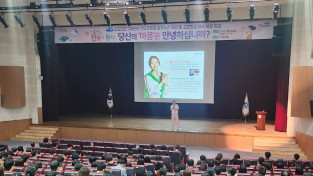 여수시, 고충·특이민원 대응 역량강화 교육…‘호응’