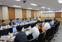 여수해경, 지역연안사고예방협의회 개최