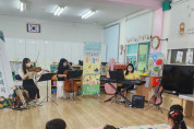 여수교육지원청,「2023.  찾아가는 작은유치원 음악놀이」운영