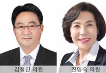 여수시의회, 지역경제 및 환경안전 분야 의원발의 조례 6건 가결