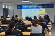 친절한 미소로 ‘여수밤바다 낭만포차’ 친절 교육 실시