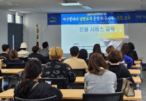 친절한 미소로 ‘여수밤바다 낭만포차’ 친절 교육 실시