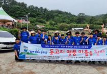 탄소중립실천연대, 자연순환마을학교 6강 ‘안도 동고지 탄소중립1호 섬 마을 찾아’