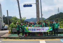 여수 주삼동 새마을지도자협의회․부녀회, 청결활동 실시