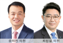 여수시의회, 행정․지역경제 분야 의원발의 조례 7건 가결