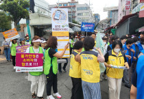 여수시, ‘폐가전 무상방문 수거 서비스’ 홍보 활동 나서