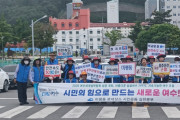 미평동 시민운동 실천본부, ‘5월 중점 실천의 날’ 운영