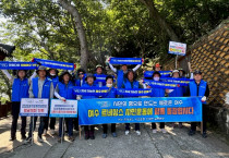 여수 시민 운동 소라면 실천본부, 향일암서 클린화 사업 추진