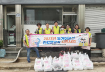 여수시 대교동, 건강 영양식 지원 사업 추진