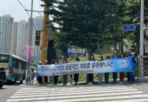 여수 시민운동 문수동 실천본부, ‘6월 중점 실천의 날’ 운영