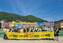 전라남도여수교육지원청, 여수시민대상 『교통안전 릴레이 캠페인』 실시