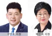 여수시의회, 시민복지 분야 의원발의 조례 6건 가결