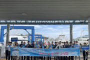 여수해수청, 추석 맞이 수산물 소비 활성화 및 해양안전 캠페인 실시