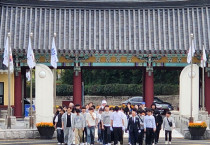 여양중학교, 5.18국립묘지로 역사기행을 떠나다.