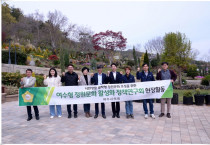 여수시의회 여수형 정원문화 활성화 정책연구회, 첫 민간정원 등록 ‘환영’