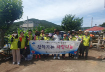 여수시 돌산읍, 취약계층 대상 주거환경개선 사업 실시