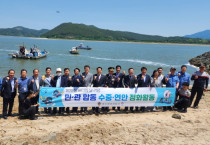 여수해경, 제28회 바다의 날 맞아 민·관 합동 수중·연안 정화활동에 나서...