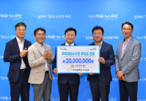 한화솔루션(주) 여수공장, 취약계층 주택개보수사업에 2000만원 후원