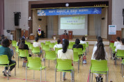 소호초, 학교교육설명회 및 ChatGPT 강연회 성료