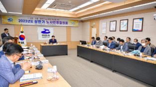 여수시, ‘상생․협력’ 상반기 노사민정협의회 개최