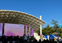 제1회 쌍봉동 주민총회․제10회 소호연안 쌍봉동민 한마음축제 성료