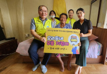 화양면 지역사회보장협의체, ‘우리동네 무릎지킴이’ 침대 지원