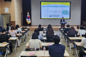 “학생의 교육권 보호와 교사의 교권 회복을 기원하는” 2023. 여수학부모회연합회 역량강화 연수 운영