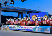 제21회 거문도백도은빛바다체험행사 12일 개최
