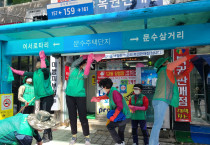 여수시 문수동, ‘머무르고 싶은 버스정류장’ 만들기