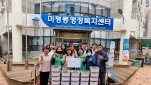 여수시 미평동 새마을부녀회, ‘사랑의 열무김치 나눔’ 행사