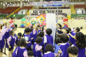 여수시 어린이급식관리지원센터, ‘어린이 튼튼체험나라’ 행사 개최