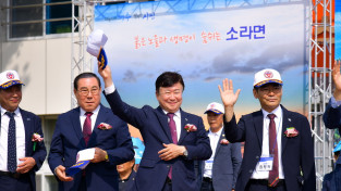 ‘소라면민의 날’·‘면민 체육대회’ 성황리 개최