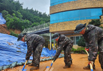 여수시 집중호우 피해지, 지역 내 도움의 손길 이어져