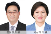 여수시의회, 해양수산‧교통 분야 의원발의 조례 5건 가결