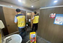 여수시-여수경찰서, 공중화장실 범죄예방 합동 점검