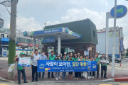 여수 문수동 새마을회, 2분기 정기회의 개최