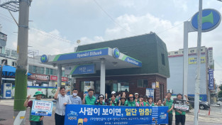 여수 문수동 새마을회, 2분기 정기회의 개최