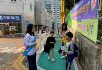 여수시, ‘어린이 건강식생활 실천’ 캠페인 펼쳐