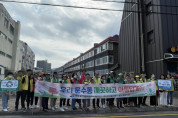 여수시 문수동, 민·관 합동 연등천변 환경정비․캠페인 추진