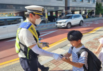 『어린이 안전한 통학로 확보를 위한』여수경찰, 교통사고예방캠페인 및 유관기관 합동 간담회 실시