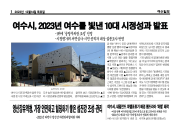 2023년 12월 14일 (목)