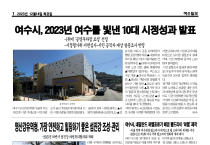 2023년 12월 14일 (목)