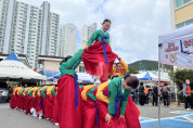 동여수노인복지관, 추석 명절 특별 문화행사 열어