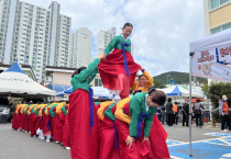 동여수노인복지관, 추석 명절 특별 문화행사 열어