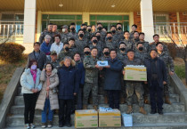 군부대 위문으로 장병 사기 진작 나선 재향군인회